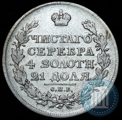 Picture 1 rouble 1817 year СПБ-ПС 