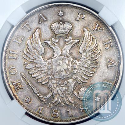 Picture 1 rouble 1818 year СПБ-ПС 