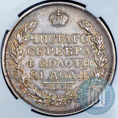 Picture 1 rouble 1818 year СПБ-ПС 