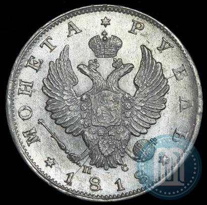 Picture 1 rouble 1818 year СПБ-ПС 