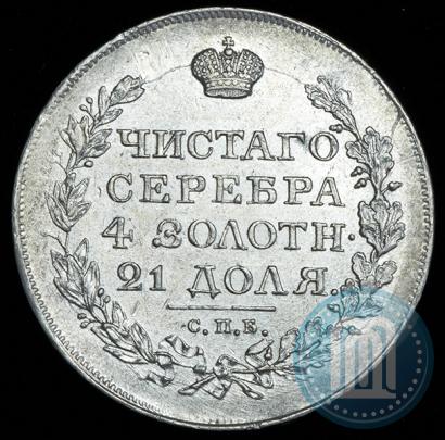 Picture 1 rouble 1818 year СПБ-ПС 