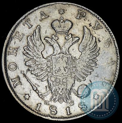Picture 1 rouble 1818 year СПБ-ПС 