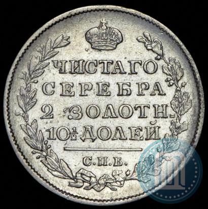 Picture Poltina 1818 year СПБ-ПС 