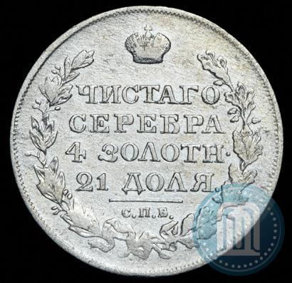 Picture 1 rouble 1819 year СПБ-ПС 