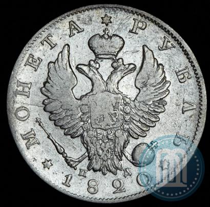 Фото 1 рубль 1820 года СПБ-ПД 