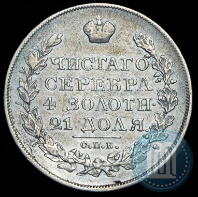 Фото 1 рубль 1822 года СПБ-ПД 