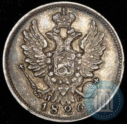 Picture 20 kopecks 1826 year СПБ-НГ "Eagle with wings upwards"