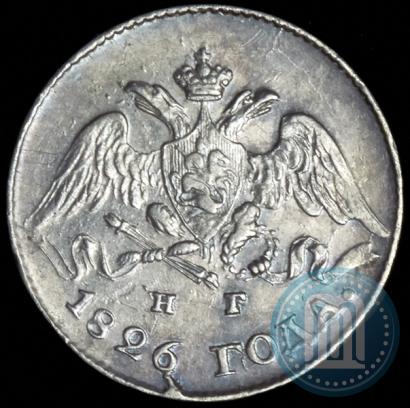 Picture 5 kopecks 1826 year СПБ-НГ "Eagle with wings downwards"