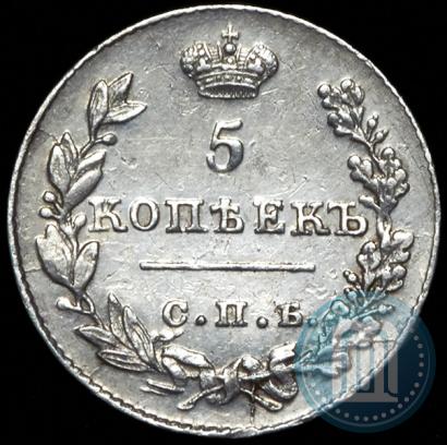 Фото 5 копеек 1827 года СПБ-НГ 