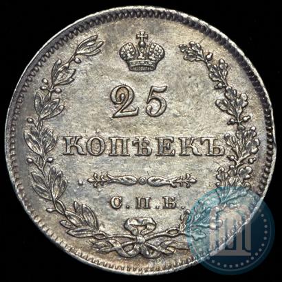 Picture 25 kopecks 1829 year СПБ-НГ 