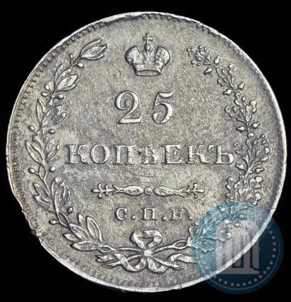 Picture 25 kopecks 1830 year СПБ-НГ 
