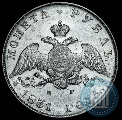 Picture 1 rouble 1831 year СПБ-НГ 