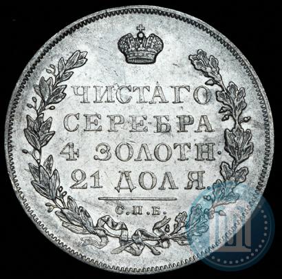 Picture 1 rouble 1831 year СПБ-НГ 