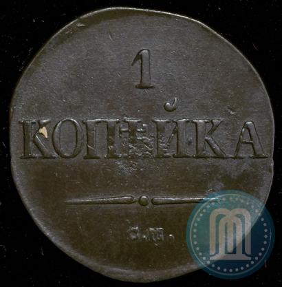 Фото 1 копейка 1831 года СМ 