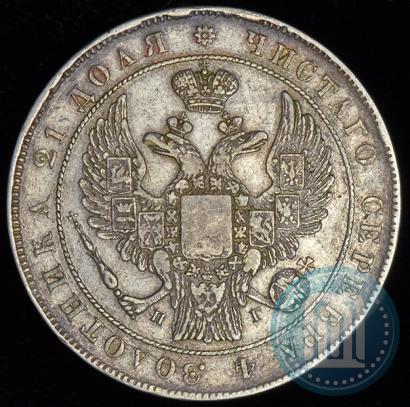 Picture 1 rouble 1832 year СПБ-НГ 