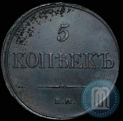 Picture 1 kopeck 1832 year ЕМ-ФХ 