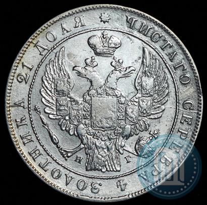 Picture 1 rouble 1834 year СПБ-НГ 