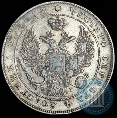 Picture 1 rouble 1835 year СПБ-НГ 