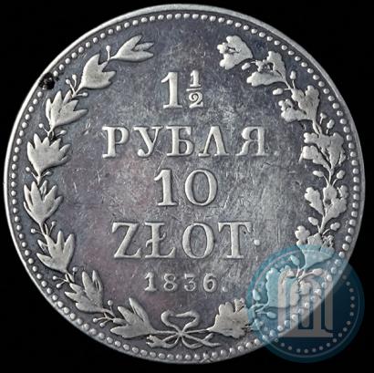 Picture 1,5 roubles - 10 złotych 1836 year MW 
