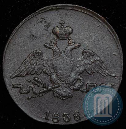 Фото 1 копейка 1838 года СМ 