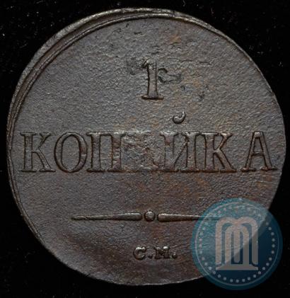 Фото 1 копейка 1838 года СМ 