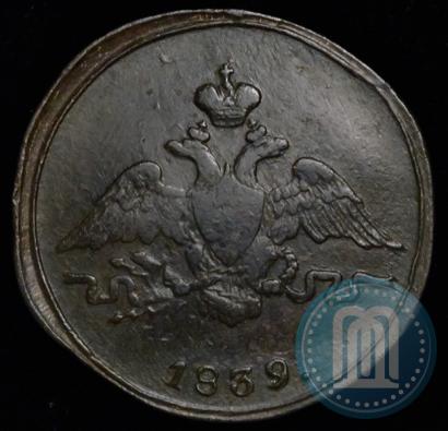 Picture 1 kopeck 1839 year СМ "Eagle with wings downwards"