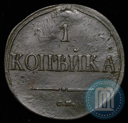 Picture 1 kopeck 1839 year СМ "Eagle with wings downwards"