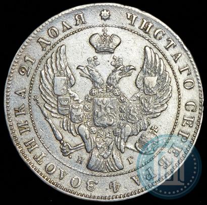 Фото 1 рубль 1840 года СПБ-НГ 