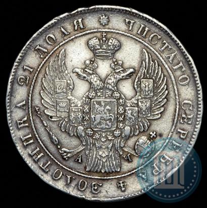 Picture 1 rouble 1842 year СПБ-АЧ 