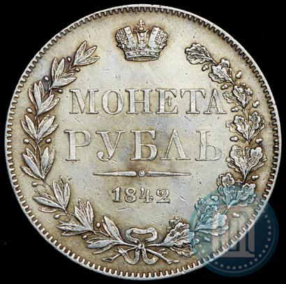 Picture 1 rouble 1842 year MW 