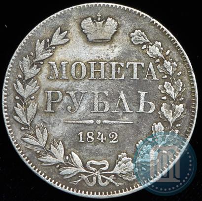 Picture 1 rouble 1842 year MW 