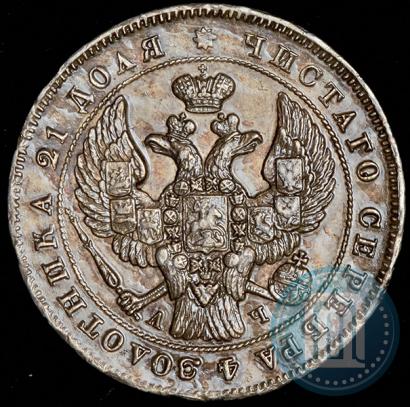 Picture 1 rouble 1843 year СПБ-АЧ 