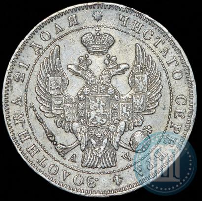 Фото 1 рубль 1843 года СПБ-АЧ 