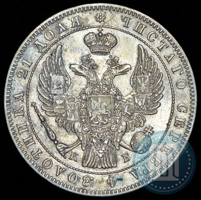 Picture 1 rouble 1844 year СПБ-КБ 