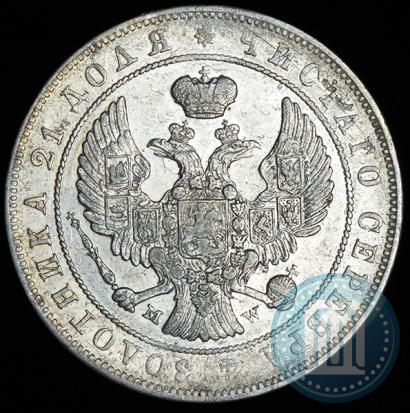 Фото 1 рубль 1844 года MW 