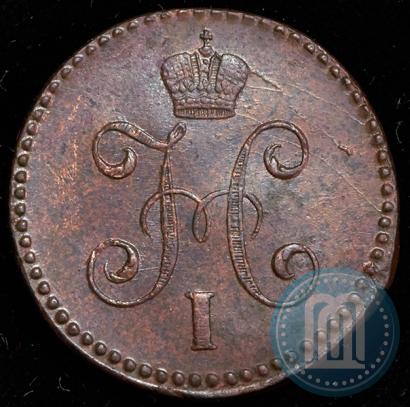 Picture 1 kopeck 1845 year СМ 