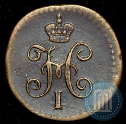Picture 1/4 kopeck 1845 year СМ 