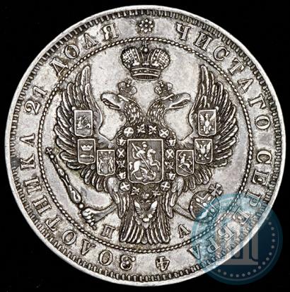 Фото 1 рубль 1846 года СПБ-ПА 