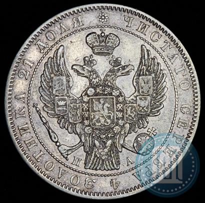 Picture 1 rouble 1846 year СПБ-ПА 