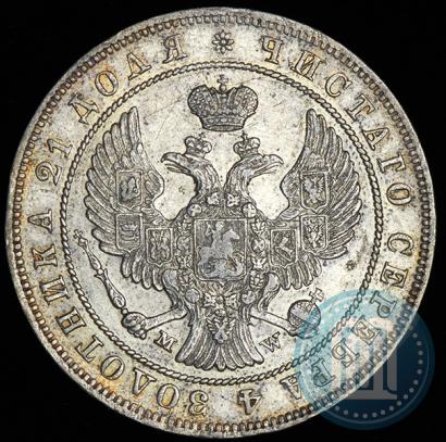 Picture 1 rouble 1846 year MW 