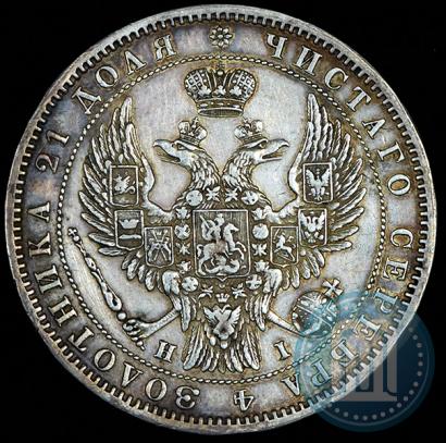 Picture 1 rouble 1848 year СПБ-HI 
