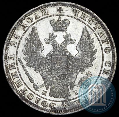 Фото 1 рубль 1848 года СПБ-HI 