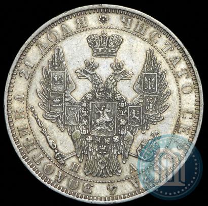Picture 1 rouble 1851 year СПБ-ПА 