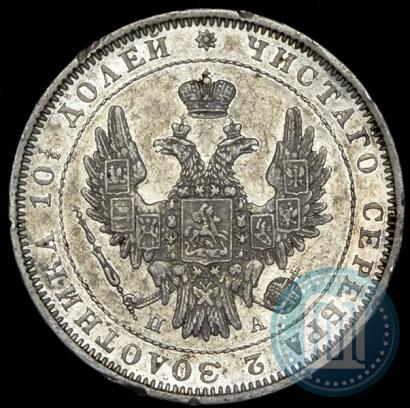 Picture Poltina 1852 year СПБ-ПА 