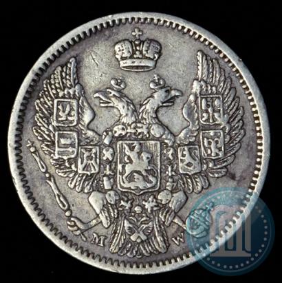 Picture 10 kopecks 1855 year MW 