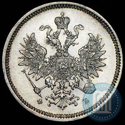 Picture 20 kopecks 1859 year СПБ-ФБ 