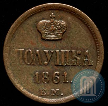 Picture Polushka 1861 year ЕМ 