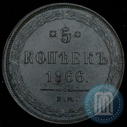 Picture 5 kopecks 1866 year ЕМ 