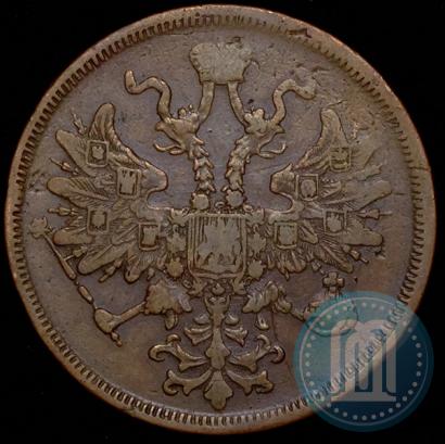 Picture 5 kopecks 1867 year ЕМ "Type 1860-1866"