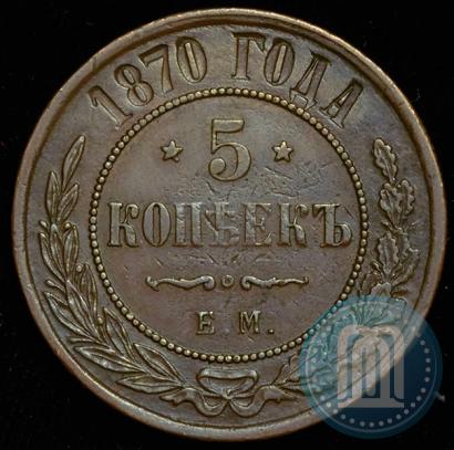 Picture 5 kopecks 1870 year ЕМ 